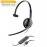 Гарнитура Plantronics PL-C310M