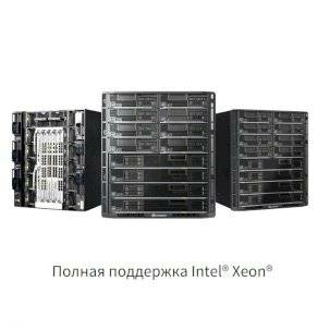 Техническая презентация FusionServer E9000 V5 от Huawei